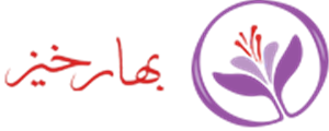لوگوی بهارخیز